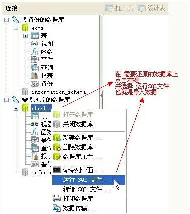 技術分享