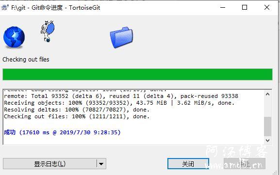 国内访问GitHub加速