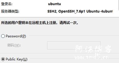 ubuntu账号配置好密钥以后无法正常登录问题