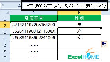 excel出生年月計算年齡_年齡計算器excel精確到月_excel精確年齡計算公式