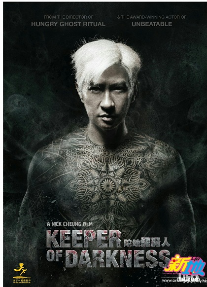 香港陀地驱魔人720pmp4227g梁家辉2016最新力作国粤双语中字