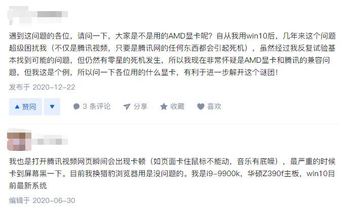 电脑打开腾讯任何网页就死机解决办法