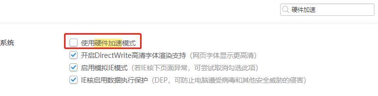 电脑打开腾讯任何网页就死机解决办法
