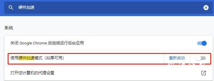 电脑打开腾讯任何网页就死机解决办法