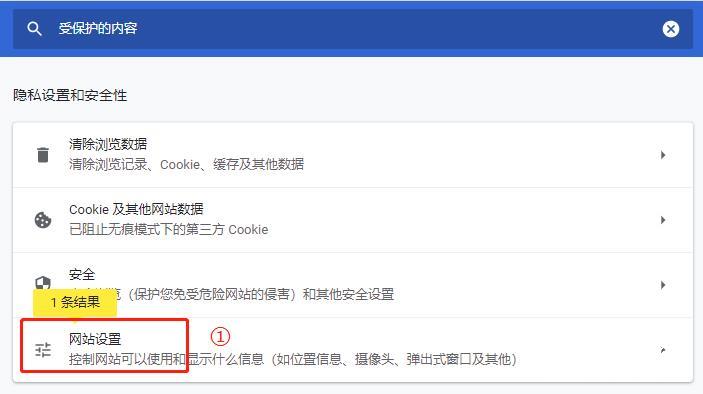电脑打开腾讯任何网页就死机解决办法