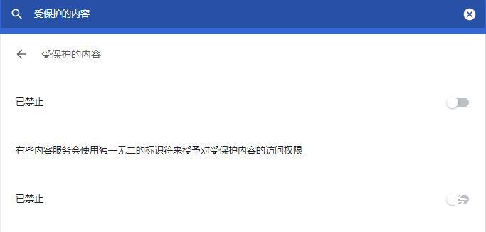 电脑打开腾讯任何网页就死机解决办法