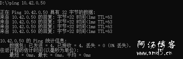 kubernetes内网和本地局域网互通方法