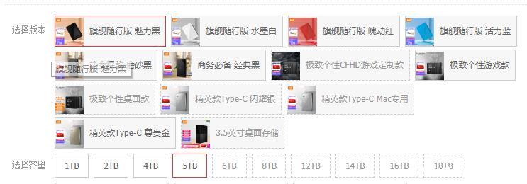 叠瓦硬盘真的不能使用吗?
