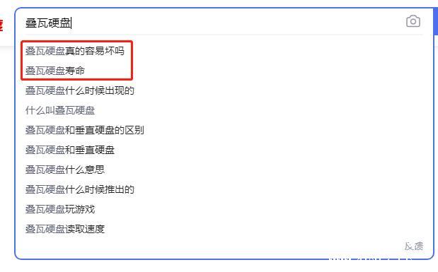 叠瓦硬盘真的不能使用吗?