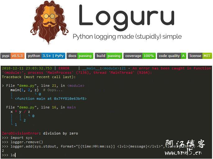 推荐一个好用的python第三方日志库loguru 阿汤博客