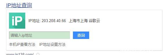 谷歌浏览器翻译功能无法正常使用解决方法