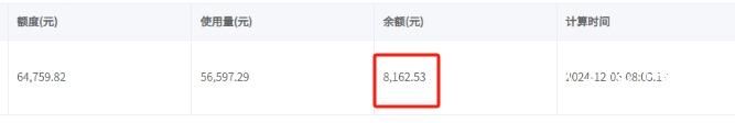 微信截图_20241210155552.jpg