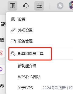 微信截图_20250217194037.jpg