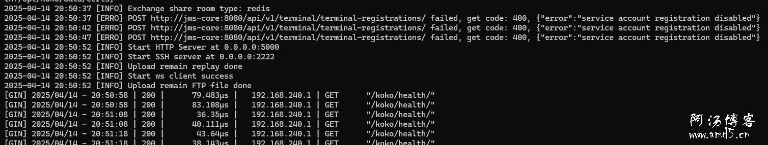 jumpserver迁移以后koko和lion无法注册服务