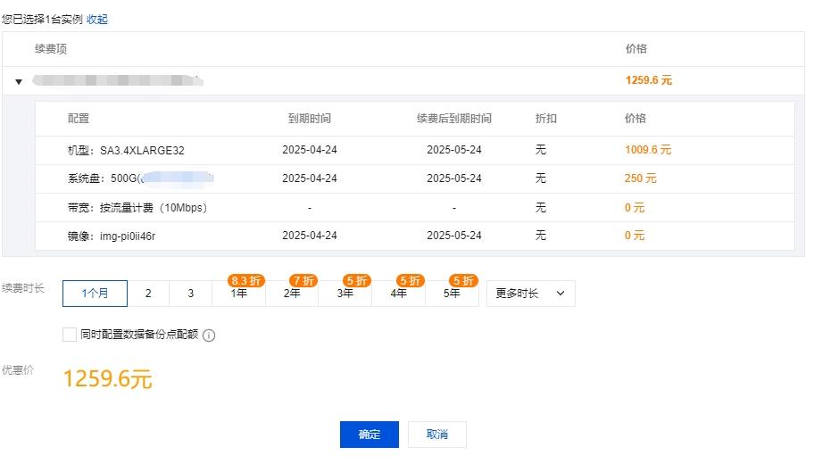 为什么云商的退款公式都那么复杂？