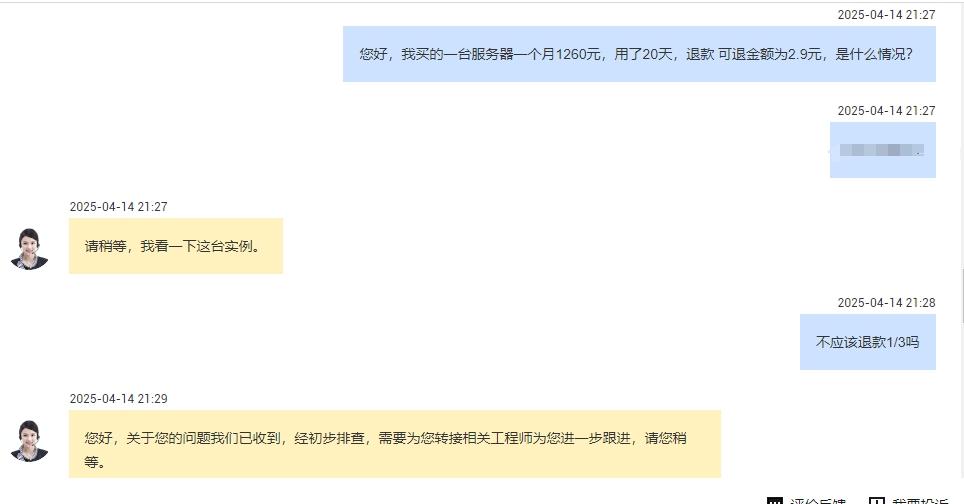 微信截图_20250414215744.jpg