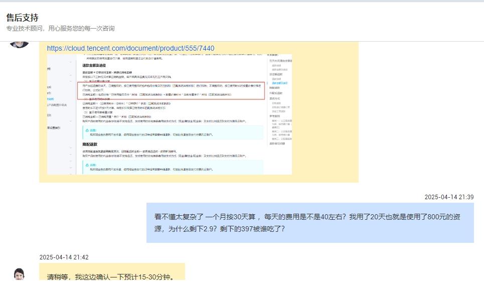 微信截图_20250414215827.jpg