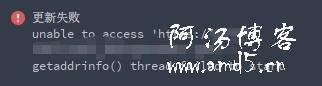 getaddrinfo() thread failed to start